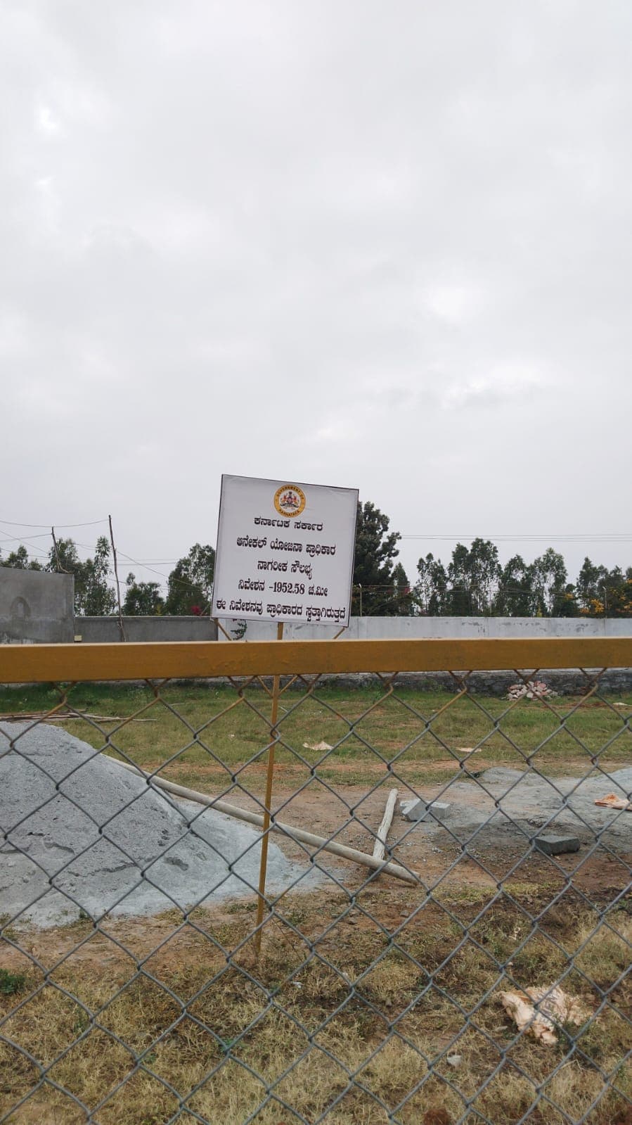 Mj Anugraham site photograph 1